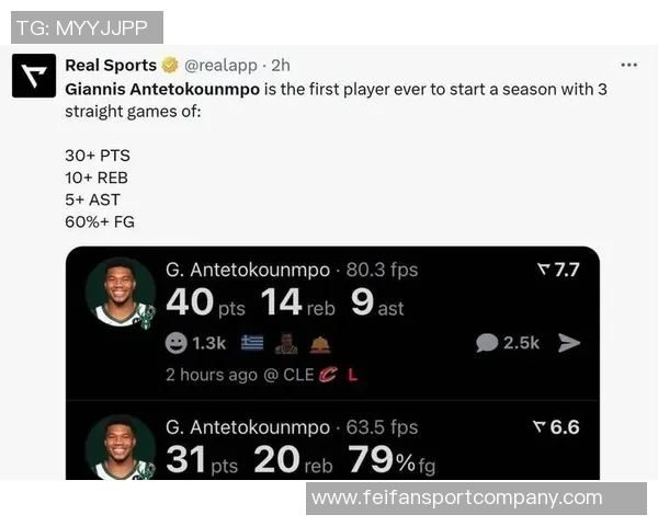 字母哥狂砍40分14板9助却难救球队独木难支罚球表现也显疲态