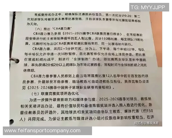媒体人解读潜力赛独立于CBA常规赛篮协不允许称其为第五节 媒体人解读潜力赛独立于CBA常规赛篮协不允许称其为第五节