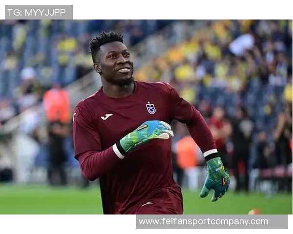 罗马诺透露奥纳纳明夏回归曼联但双方合作已结束 罗马诺透露奥纳纳明夏回归曼联但双方合作已结束