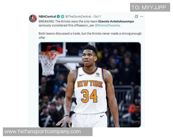 字母哥坦言交易流言影响队友心态这是我最不愿意看到的情况