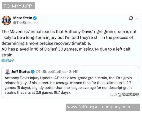 浓眉年龄与伤病影响续约意愿多位高管透露其交易价值偏低