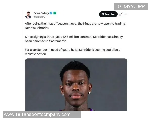 国王记者质疑施罗德禁赛时机为何拖至对湖人比赛前才公布